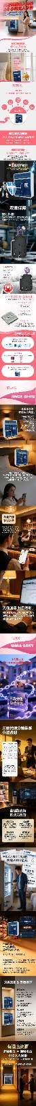 1776587313676305.jpg 格子机详情页.jpg